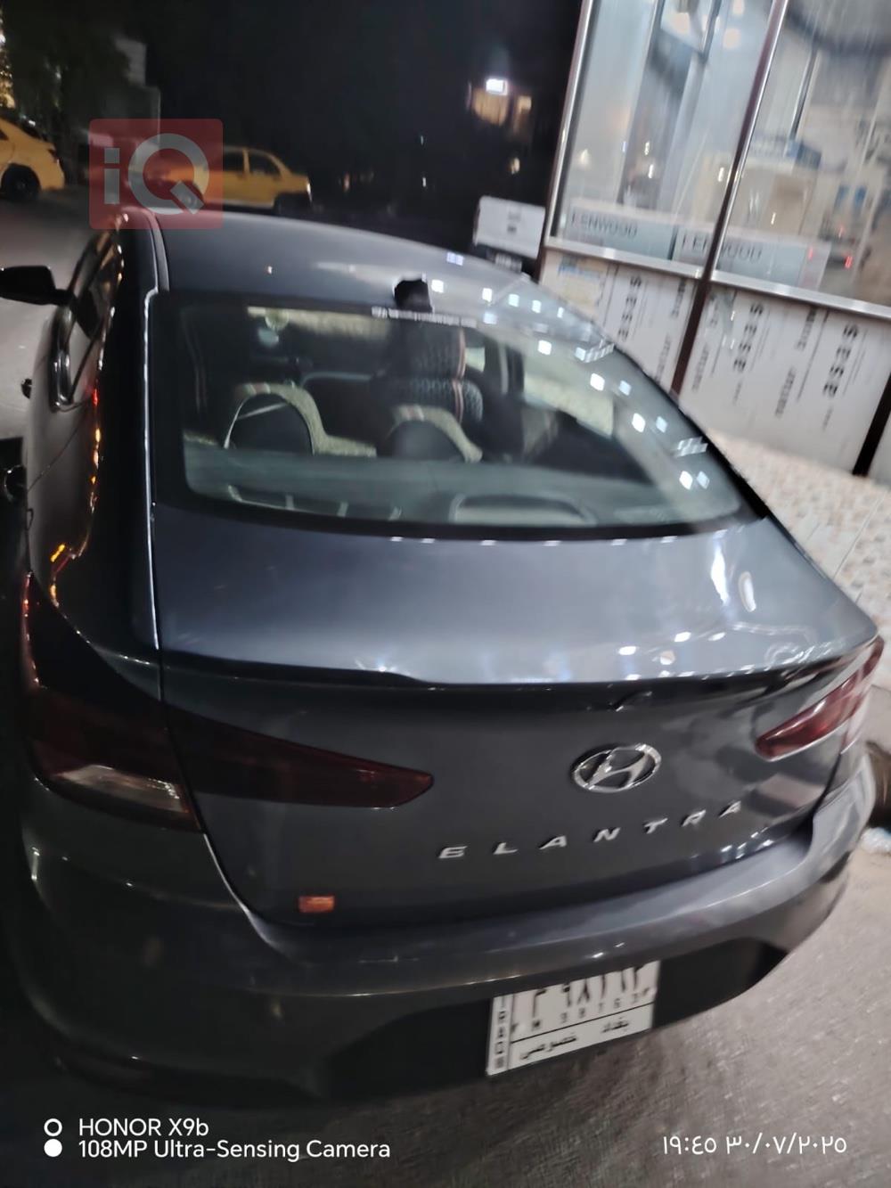 هیوندای ئەلەنترا
